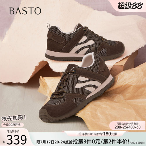 百思图春秋商场新款网面透气厚底德训鞋运动女休闲鞋D3660CM5