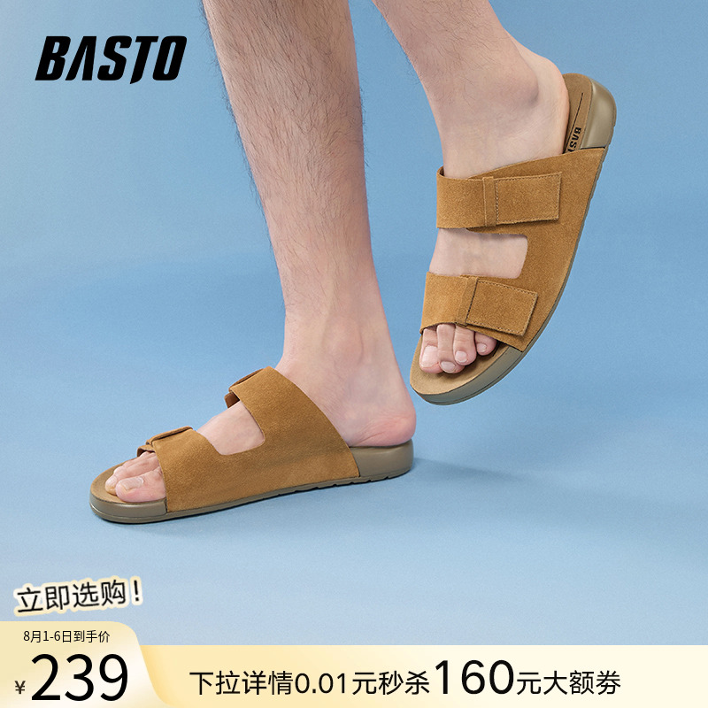 时尚潮流简约舒适