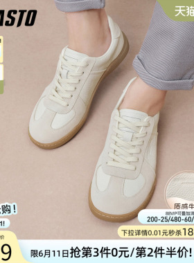 百思图春秋商场新款牛皮德训鞋小白鞋板鞋运动男休闲鞋BC817CM5