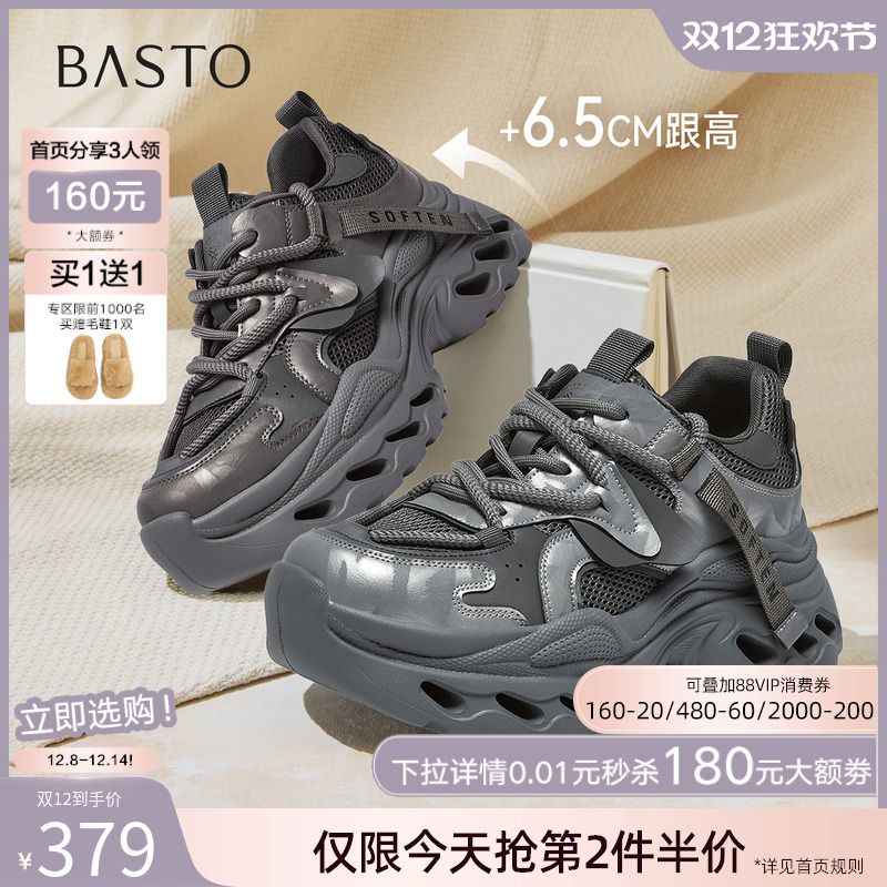 时尚潮流简约舒适