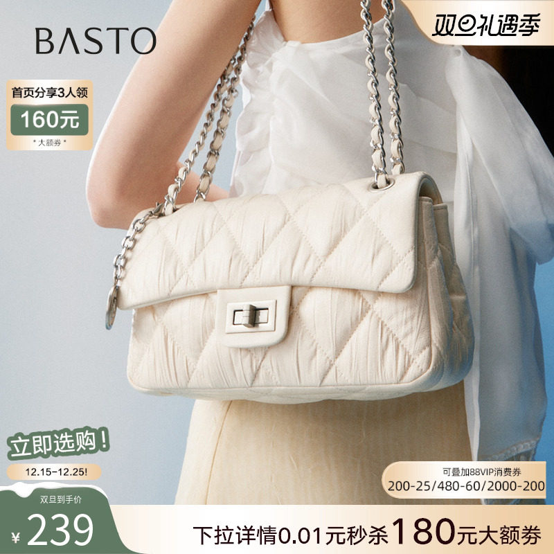 时尚潮流OL通勤