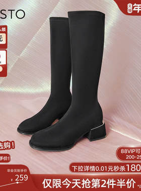 百思图冬商场新款气质绒面高筒弹力瘦瘦靴靴粗跟女长靴E0286DG4