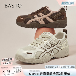 百思图春秋新款 网面透气德训鞋 女休闲运动鞋 D3606CM5 商场同款
