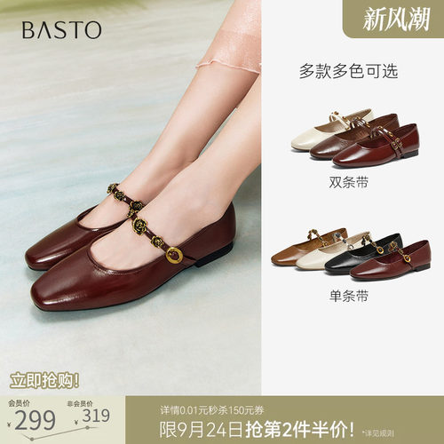 时尚潮流简约舒适
