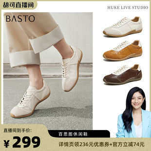 胡可推荐 女运动休闲鞋 百思图2026春季 德训鞋 W6123AM6Z 新款