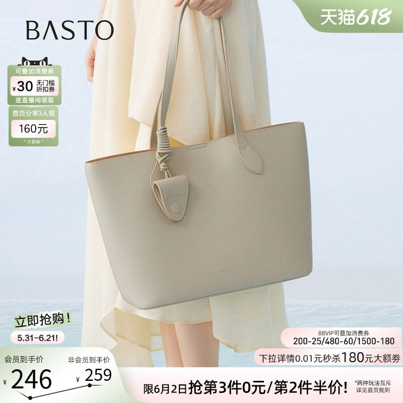 百思图2026春季商场新款高级质感大容量托特包斜挎女包JB269AX6