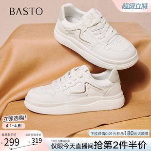 百思图2026春季 厚底小白鞋 舒适轻便运动女休闲鞋 D3762AM6 商场新款