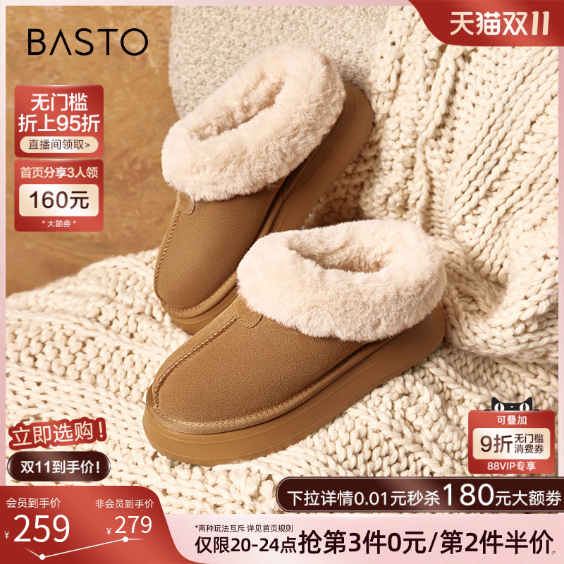 2023百思图时尚简约休闲穆勒托