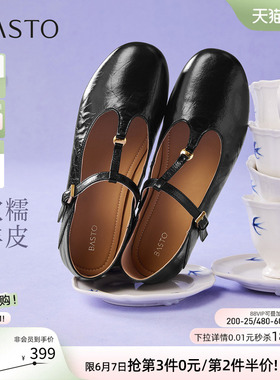 百思图2026夏季商场新款牛皮T字玛丽珍鞋女圆头平底单鞋Z9103CQ6
