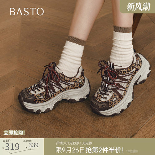 时尚潮流简约舒适