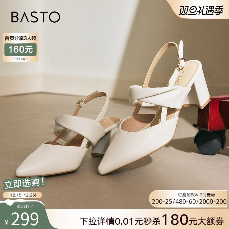 百思图夏季商场新款尖头粗跟玛丽珍高跟鞋后空女凉鞋RUF35BH4