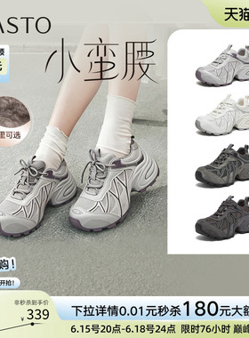 百思图2026春商场新款透气厚底灰色老爹鞋运动女休闲鞋G0720AM6