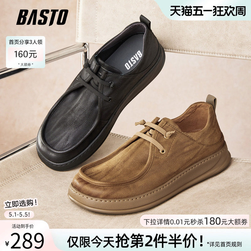 百思图春秋商场新款潮流厚底工装风板鞋男百搭休闲鞋W9897CM5