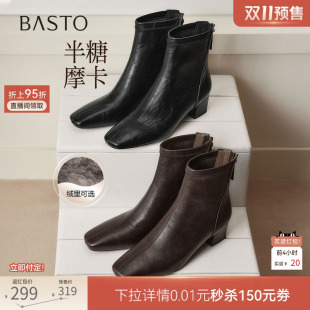 双11预售曹曦月同款百思图半糖摩卡26冬新款法式加绒小踝靴短靴女
