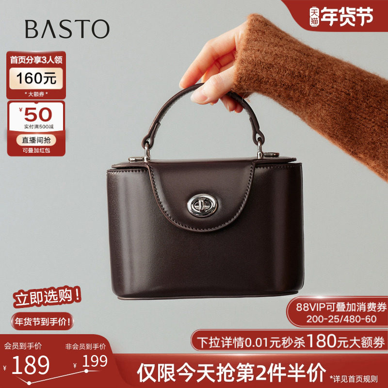 百思图2026春季商场新款时尚mini小方包简约通勤斜挎女包TY065AX6,箱包皮具/热销女包/男包,小方包,淘宝优惠券,粉丝福利购,淘宝优惠卷