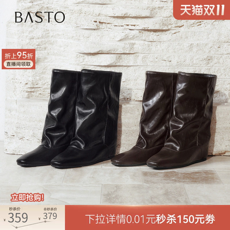 百思图2026冬季新款通勤方头平底内增高裤管靴女中筒靴R6026DS6