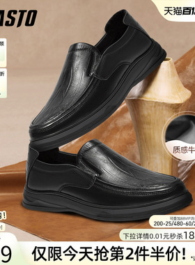 百思图春秋新款商场同款一脚蹬乐福鞋商务男休闲皮鞋ESW22CM5