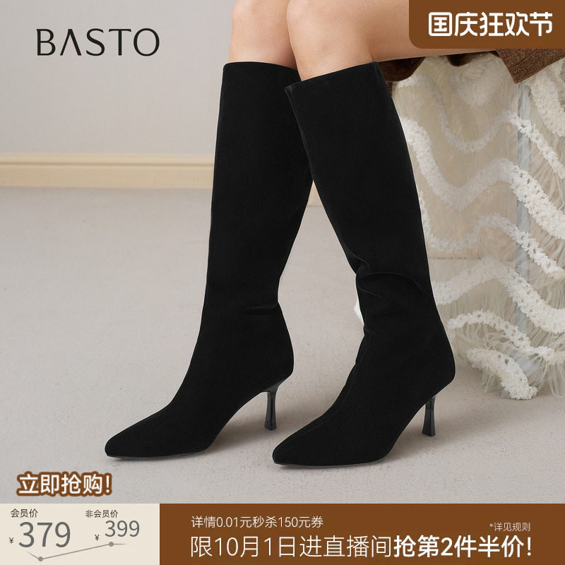 百思图26冬新款细跟猫跟弹力瘦瘦靴过膝靴尖头高跟女长靴W0933DG6