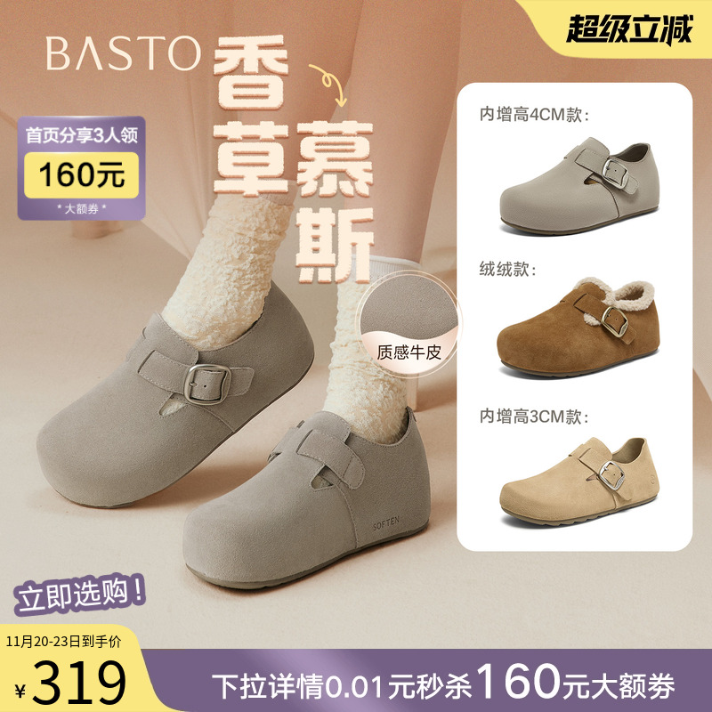 时尚潮流时尚潮流