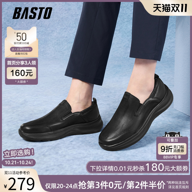 时尚潮流时尚潮流