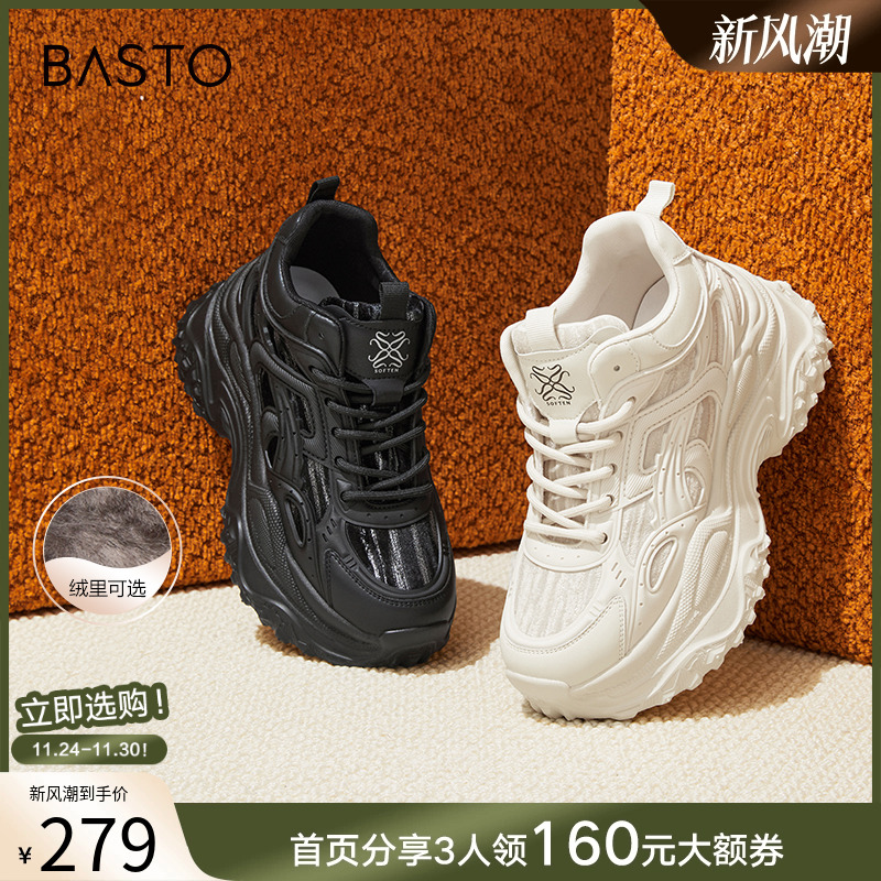 时尚潮流简约舒适