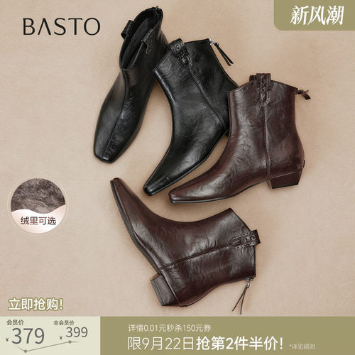 时尚潮流简约舒适