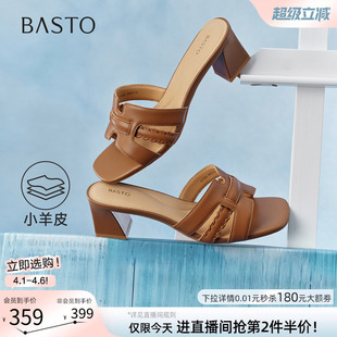 粗高跟羊皮一字拖外穿女凉拖鞋 C7322BT6 商场新款 百思图2026夏季