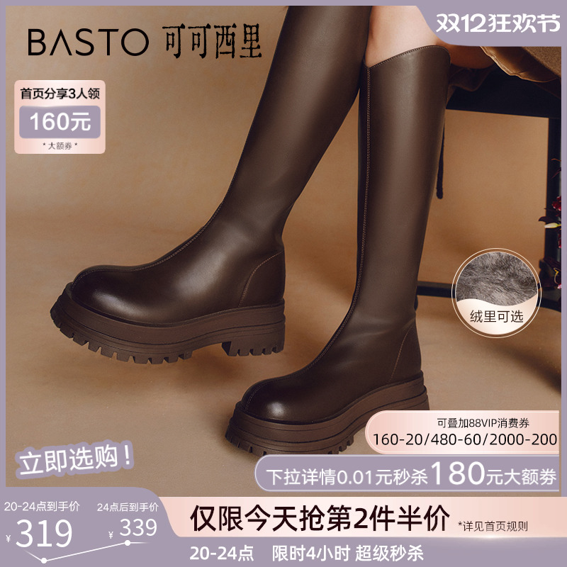 时尚潮流简约舒适