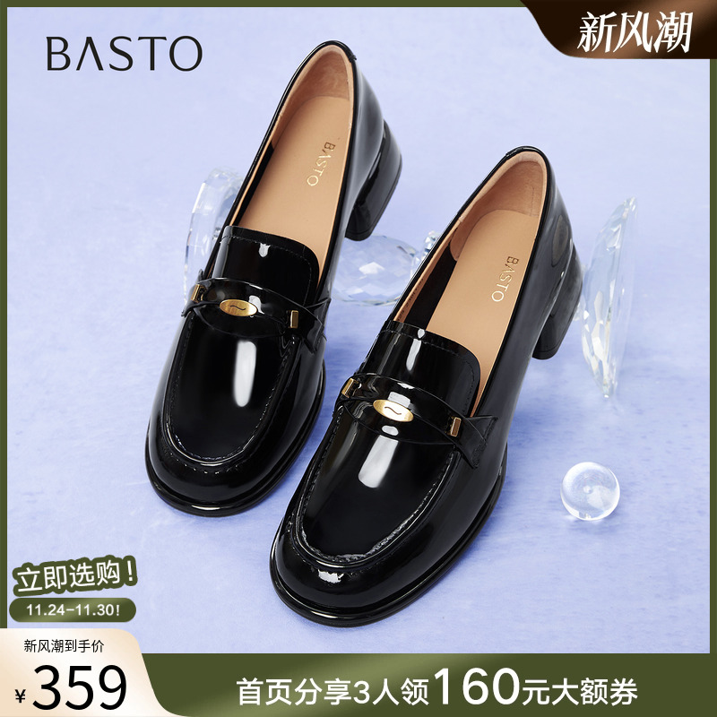 时尚潮流简约舒适