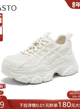 百思图2026春季商场新款厚底网面透气白色老爹鞋运动女鞋D6306AM6