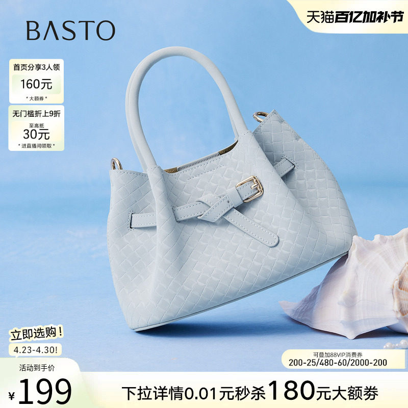 百思图夏季新款商场同款手提包时尚潮流单肩斜挎包女TY011BX5