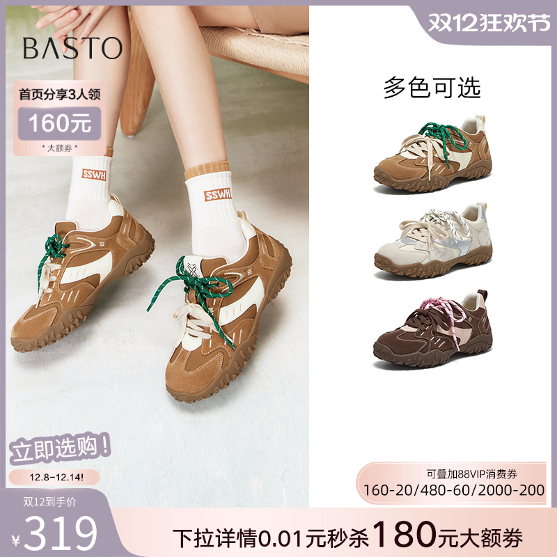 时尚潮流简约舒适