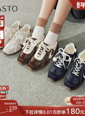 百思图2026春季新款潮酷内增高德训鞋户外运动鞋女休闲鞋UYJ01AM6