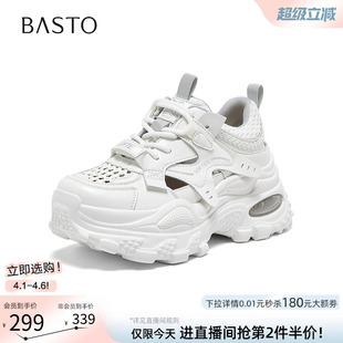 百思图夏季 厚底增高镂空老爹鞋 女运动休闲鞋 G5081BM5 商场新款