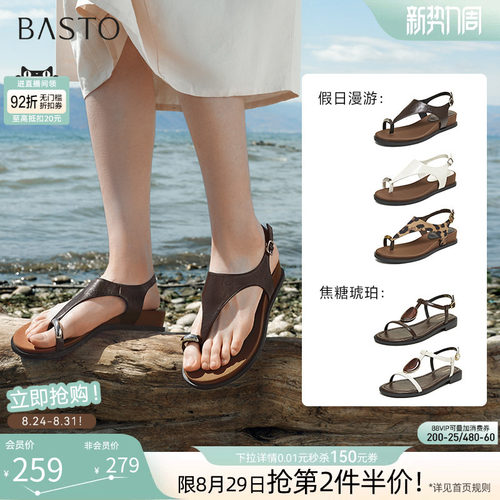 时尚潮流简约舒适