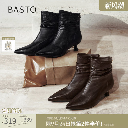 时尚潮流简约舒适