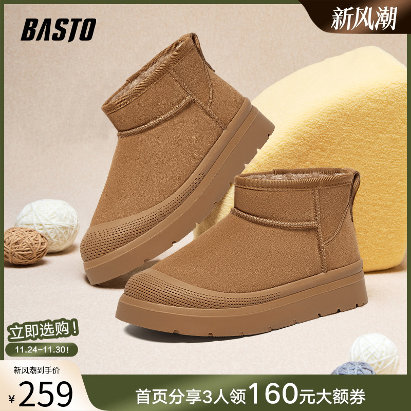 时尚潮流简约舒适