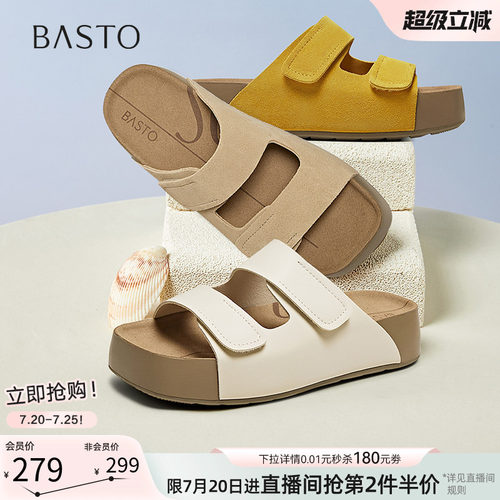 时尚潮流简约舒适
