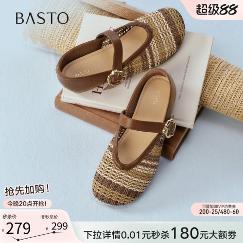 百思图夏季新款商场同款玛丽珍