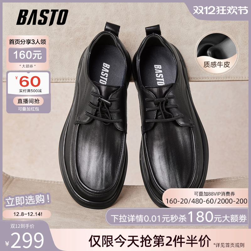 时尚潮流时尚潮流