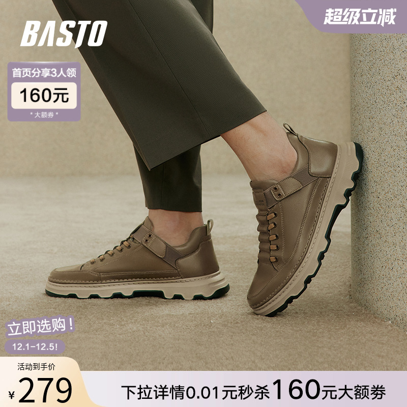 时尚潮流简约舒适