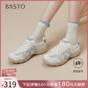 女休闲鞋 网面透气运动风德训鞋 D3293CM5 商场新款 百思图2025秋季