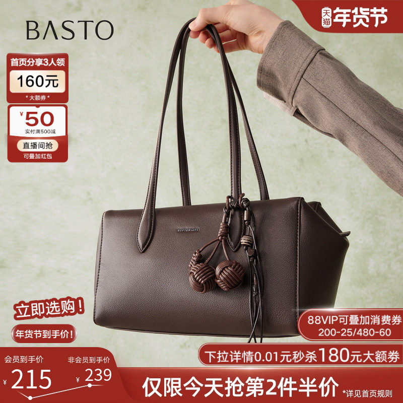 百思图2026春季商场新款腋下包时尚百搭保龄球波士顿包女JA275AX6,箱包皮具/热销女包/男包,腋下包,淘宝优惠券,粉丝福利购,淘宝优惠卷