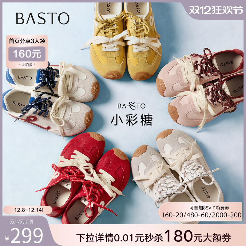 时尚潮流简约舒适