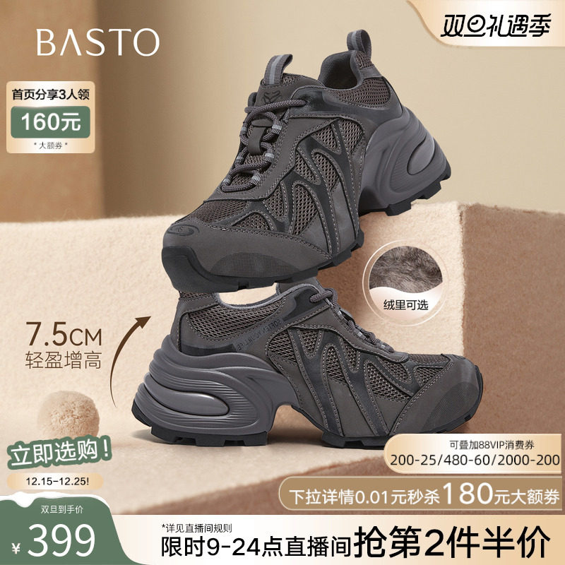 时尚潮流简约舒适