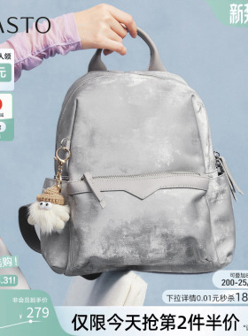 百思图春夏商场同款通勤大容量双肩背包书包短途旅行包女TY063CX5