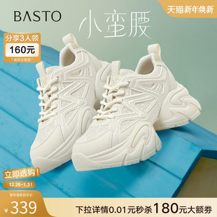 厚底女休闲鞋 网面老爹鞋 百思图25夏商场新款 B8889BM5 小蛮腰