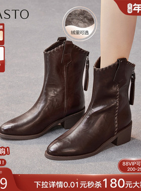 百思图2025冬商场新款粗跟显瘦V口骑士短靴女加绒马丁靴F3013DZ5