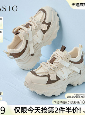 百思图春夏商场新款网面透气运动老爹鞋厚底女休闲鞋B0131AM5