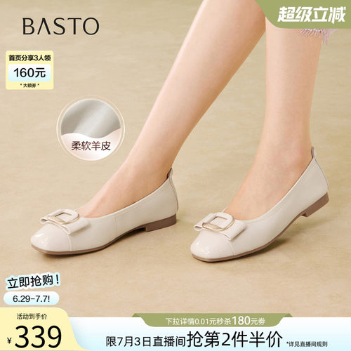 百思图春季通勤粗跟羊皮船鞋